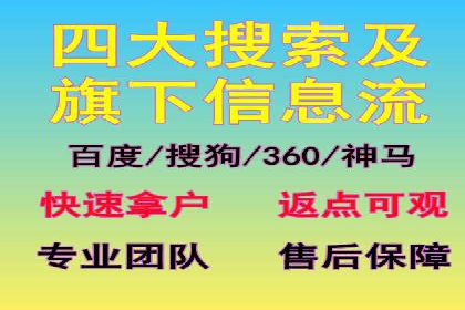 案例研究：用百度推广实现线上线下同步营销