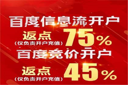 360信息流广告与用户行为分析的案例研究